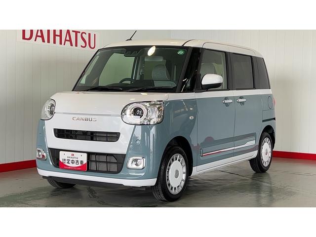 ムーヴキャンバスストライプスＧアイドリングストップＬＥＤヘッドランプ　両側パワースライドドア　オートエアコン　シートヒーター　スマートキー　衝突被害軽減システム（茨城県）の中古車