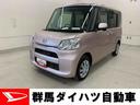 両側電動スライドドア・ナビ・バックカメラ・プッシュボタンスタート・スマートアシストｉ（群馬県）の中古車