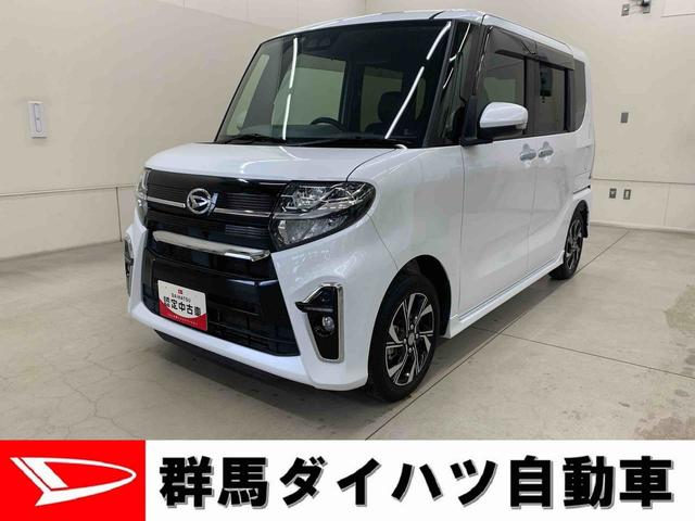 タントカスタムＸセレクション　２ＷＤ両側電動スライドドア・ＬＥＤヘッドライト・ナビ・バックカメラ・ＥＴＣ・シートヒーター・スマートアシスト・アイドリングストップ・プッシュボタンスタート（群馬県）の中古車
