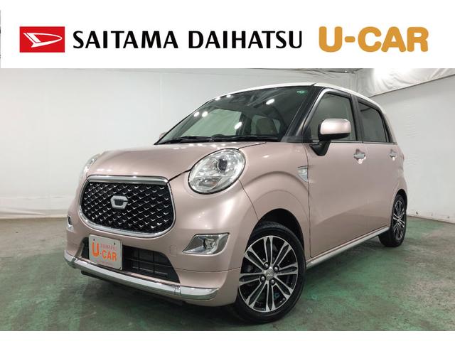 キャストスタイルＧ　ターボ　ＶＳ　ＳＡIII　走行距離１５６０９キロ１年保証距離無制限　走行距離１５６０９キロ　純正フルセグナビ　パノラマモニター　ドラレコ　純正マット　助手席エアバッグ　ＬＥＤヘッドランプ　アイドリングストップ　シートヒーター　オート格納式ドアミラー（埼玉県）の中古車