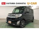 １年保証距離無制限　走行距離５５３２７キロ　ワンセグナビ　バックカメラ　ＤＶＤ再生　純正マット　助手席エアバッグ　ＬＥＤヘッドランプ　アイドリングストップ　両側電動スライドドア　プッシュボタンスタート（埼玉県）の中古車
