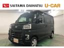 一年保証走行距離無制限　走行距離４６４６６キロ　フルセグナビ　デジタルインナーミラー　バックカメラ　ＤＶＤ再生　ドラレコ　ＬＥＤヘッドランプ　オートライト（埼玉県）の中古車