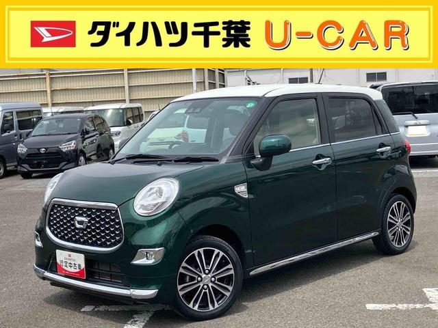 キャストスタイルＧ　ＶＳ　ＳＡIII８型ナビ／ＢＴ／ＤＴＶ／ＤＩＳＣ／全周囲カメラ　前後ドラレコ　ＥＴＣ　デザインフィルムトップ　ＬＥＤヘッド＆フォグランプ　１５インチアルミ　シートヒーター　ＬＥＤ室内灯　衝突被害軽減ブレーキ（千葉県）の中古車