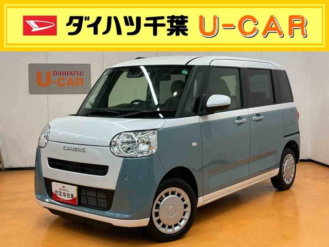 ムーヴキャンバスストライプスＸ　４ＷＤ４ＷＤ　両側電動スライドドア　プッシュボタンスターター　盗難防止＆警報装置　電動格納ドアミラー　オートエアコン　プライバシーガラス　コーナーセンサー　衝突被害軽減ブレーキ（千葉県）の中古車
