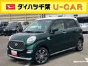 ８型ナビ／ＢＴ／ＤＴＶ／ＤＩＳＣ／全周囲カメラ　前後ドラレコ　ＥＴＣ　デザインフィルムトップ　ＬＥＤヘッド＆フォグランプ　１５インチアルミ　シートヒーター　ＬＥＤ室内灯　衝突被害軽減ブレーキ（千葉県）の中古車