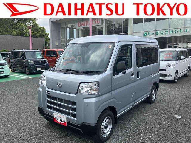 ハイゼットカーゴＤＸ保証１年間・距離無制限　スマアシ（東京都）の中古車