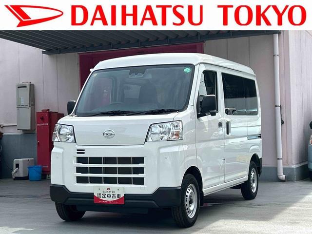 ハイゼットカーゴＤＸ　キーレスキー付保証　１年間・距離無制限付き　ワンオーナー車・マニュアルエアコン・パワステ・パワーウィンド・パワードアロック・キーレスキー・ＡＢＳ・スモークガラス・スマアシ・オーバーヘッドシェルフ（東京都）の中古車