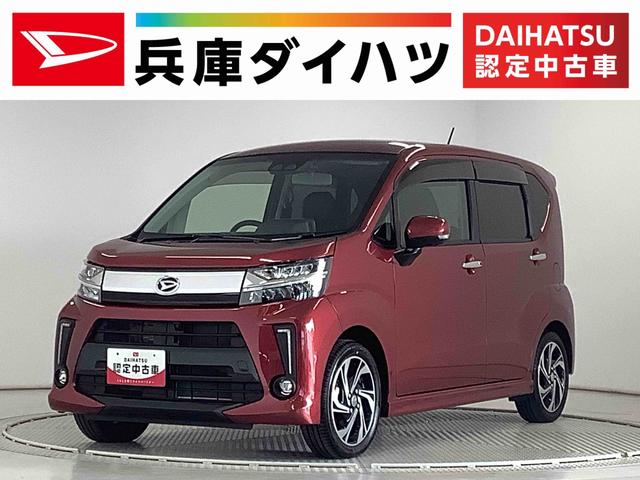 ムーヴカスタム　ＲＳ　ハイパーリミテッドＳＡIII　ターボ　８ナビ１年保証　８インチナビＴＶ　全方位カメラ　ドラレコ　ＥＴＣ　運転席シートヒーター　ＤＶＤ　ＵＳＢ　Ｂｌｕｅｔｏｏｔｈ　オートマチックハイビーム　オーバーヘッドコンソール　１５インチ純正アルミホイール（兵庫県）の中古車