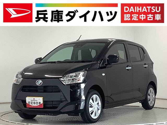ミライースＸ　リミテッドＳＡIII　前後コーナーセンサー　キーレス走行無制限１年保証　前後コーナーセンサー　オートマチックハイビーム　ＬＥＤヘッドライト　アイドリングストップ　キーレスエントリー　横滑り防止装置　オートライト　ヘッドライトレベライザー　電動格納ミラー（兵庫県）の中古車