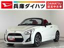 １年保証　ナビＴＶ　Ｂｌｕｅｔｏｏｔｈ　ＣＶＴ車　シートヒーター　ＤＶＤ　ＬＥＤヘッドライト　アイドリングストップ　プッシュスタート　横滑り防止装置　オートエアコン　１６インチ純正アルミホイール（兵庫県）の中古車