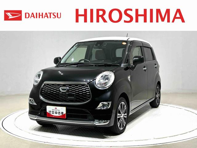 キャストスタイルＧ　ＳＡII（広島県）の中古車