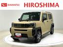 （広島県）の中古車