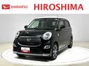 （広島県）の中古車