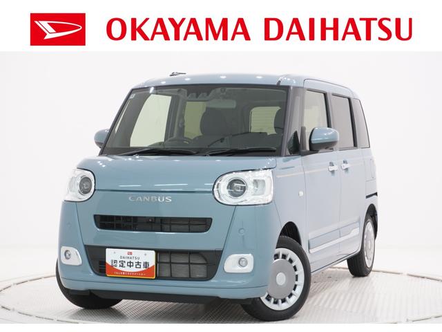 ムーヴキャンバスセオリーＧパノラマモニター　７インチナビ　ドライブレコーダー　両側パワースライドドア　シートヒーター　ＵＳＢ入力端子　Ｂｌｕｅｔｏｏｔｈ　ホッとカップホルダー　オートライト　キーフリー　アイドリングストップ（岡山県）の中古車