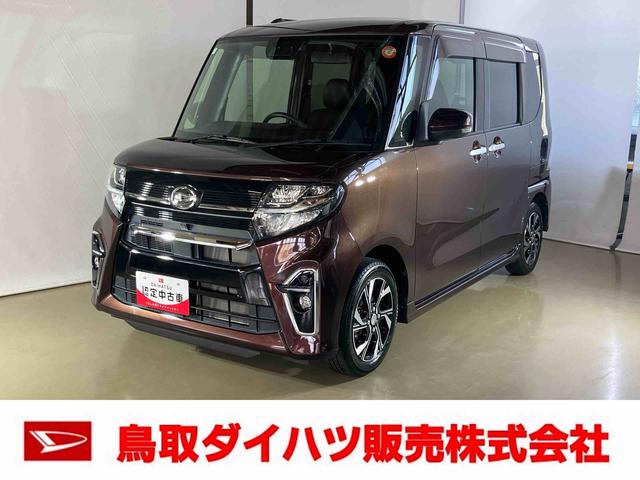 タントカスタムＸダイハツ認定中古車　スマートアシスト付き　衝突被害軽減ブレーキ　前後誤発信抑制ブレーキ　まごころ保証付き　ナビ付き　バックカメラ　キーフリーシステム　シートヒーター　コーナーセンサー（鳥取県）の中古車