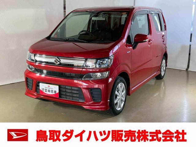 ワゴンＲハイブリッドＦＺダイハツ認定中古車　４ＷＤ　ナビ付き　バックカメラ　ドライブレコーダー　ＥＴＣ車載器　コーナーセンサー　ステアリングスイッチ　オートエアコン（鳥取県）の中古車