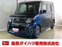 ダイハツ認定中古車　スマートアシスト付き　衝突被害軽減ブレーキ　前後誤発信抑制ブレーキ　まごころ保証付き　キーフリーシステム　プッシュボタンスタート　コーナーセンサー　シートヒーター　ＥＴＣ車載器（鳥取県）の中古車