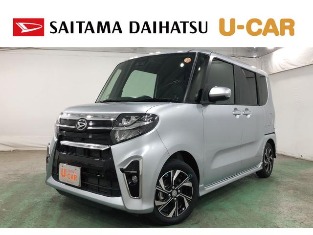 タントカスタムＸ　ナビ／バックカメラ一年保証・走行距離無制限　走行距離３４５５３キロ　フルセグナビ　ブルートゥース　ＵＳＢ　バックカメラ　ＤＶＤ再生　ドラレコ　クリアランスソナー　ＬＥＤヘッドランプ　シートヒーター　両側電動スライドドア（埼玉県）の中古車