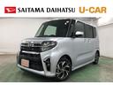 一年保証・走行距離無制限　走行距離３４５５３キロ　フルセグナビ　ブルートゥース　ＵＳＢ　バックカメラ　ＤＶＤ再生　ドラレコ　クリアランスソナー　ＬＥＤヘッドランプ　シートヒーター　両側電動スライドドア（埼玉県）の中古車