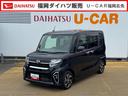 令和２年式（福岡県）の中古車