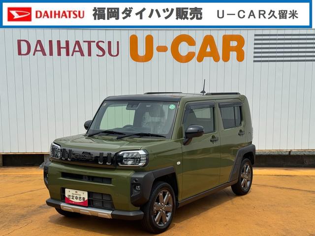 タフトＧ令和２年式（福岡県）の中古車