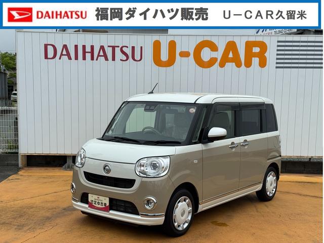ムーヴキャンバスＧメイクアップＶＳ　ＳＡIII令和３年式　衝突低減　純正フルセグナビ　パノラマモニター　前後方ドラレコ　ＥＴＣ　エンジンスターター付　Ｂｌｕｅｔｏｏｔｈ（福岡県）の中古車