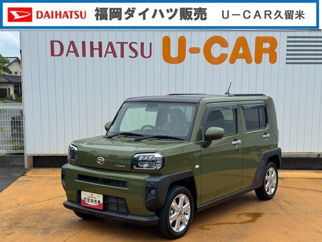 タフトＧ令和４年式　衝突低減　Ｂカメラ　純正フルセグナビ　ＥＴＣ　前後方録画ドライブレコーダー　Ｂｌｕｅｔｏｏｔｈ　ＬＥＤヘッドライト　ＬＥＤフォグランプ（福岡県）の中古車