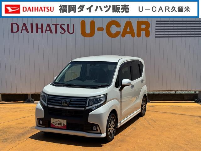 ムーヴカスタム　Ｘ　ハイパーＳＡII平成２８年式（福岡県）の中古車