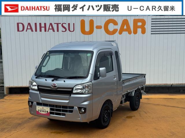 ハイゼットトラックジャンボ平成２９年式（福岡県）の中古車