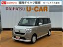 令和２年式（福岡県）の中古車