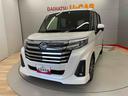 （宮城県）の中古車