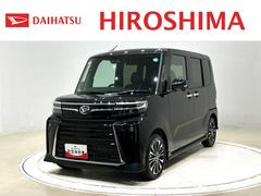  (広島県)