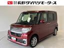 カーナビ　バックカメラ　ＥＴＣ　オートライト　オートエアコン　ＬＥＤヘッドランプ　ＬＥＤフォグランプ　４ＷＤ（長野県）の中古車