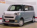 （福井県）の中古車