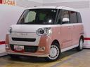 （福井県）の中古車