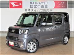  (宮崎県)
