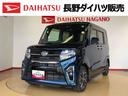 ２ＷＤ　ターボ　シートヒーター　両側電動スライドドア　アイドリングストップ　プッシュスタート　スマートキー　衝突被害軽減システム　横滑り防止機能　オートライト　オートエアコン　ＡＢＳ（長野県）の中古車
