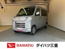 ２ＷＤーＣＶＴ・ＣＤデッキチューナー・スマートキー・パワステ・パワーウィンドウ・スマートアシスト搭載・車検整備付（三重県）の中古車