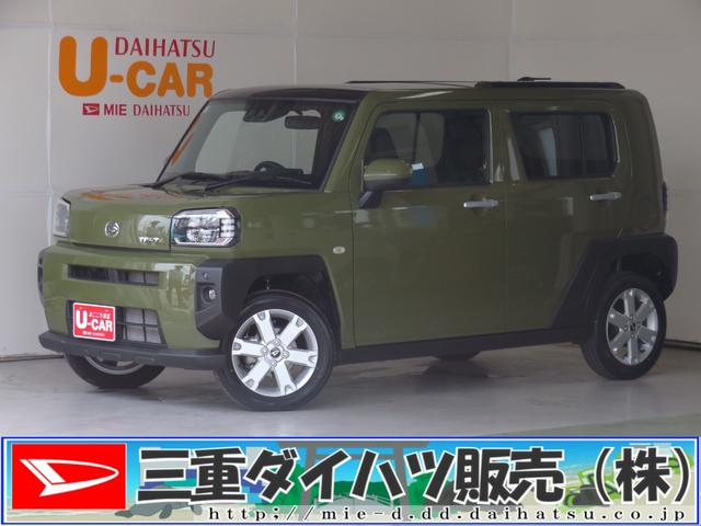 タフトＧ　　電動パーキングブレーキ　オートエアコン　１年間無料保証試乗車　電動格納ドアミラー　前席シートヒーター　１オーナー　衝突安全ボディ　Ａライト　Ｒカメラ　ＬＥＤ　キーフリー　コーナーセンサー　パワーウィンドウ　プッシュ式エンジンスターター（三重県）の中古車