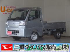  (三重県)