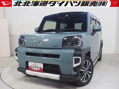  (北海道)