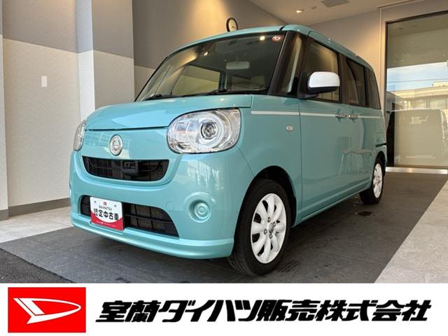 ムーヴキャンバスＧ　ＳＡIII　４ＷＤワンオーナー・４ＷＤ・５．４万Ｋ　・ＣＤチューナー・オートエアコン・ＥＴＣ・両側電動スライドドア・シートアンダートレイ置きラクボックス・スマートアシスト搭載車・スタッドレスタイヤ・キーフリー（北海道）の中古車