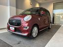 （北海道）の中古車