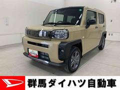  (群馬県)