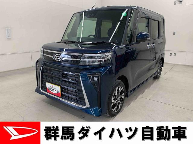 タントカスタムＸ　２ＷＤ両側電動スライドドア・ＬＥＤヘッドライト・バックカメラ・シートヒーター・スマートアシスト・アイドリングストップ・プッシュボタンスタート（群馬県）の中古車