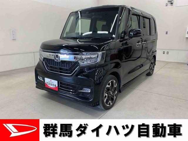 Ｎ−ＢＯＸカスタムＧ・Ｌターボホンダセンシング両側電動スライドドア・ＬＥＤヘッドライト・ナビ・ドラレコ・バックカメラ・ＥＴＣ・プッシュボタンスタート（群馬県）の中古車