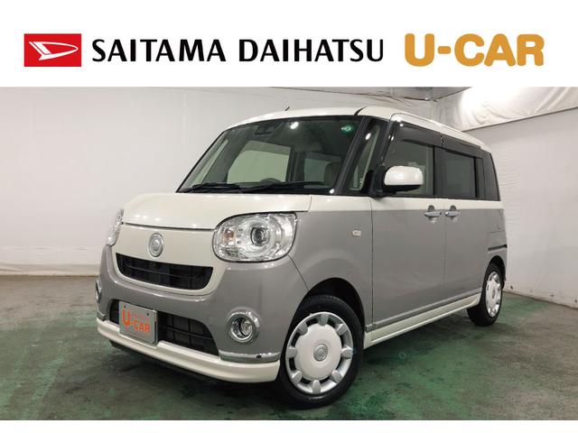 ムーヴキャンバスＧメイクアップリミテッド　ＳＡIII　走行９４２４キロ／ナビ１年保証距離無制限　走行距離９４２４キロ　純正フルセグナビ　パノラマモニター　ドラレコ　マット　サイドエアバッグ　ＬＥＤヘッドランプ　アイドリングストップ　両側電動スライドドア　オート格納式ドアミラー（埼玉県）の中古車