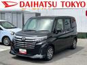 （東京都）の中古車