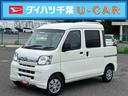 Ａｓ−Ｉｓ車　４ＷＤ　４速ＡＴ　最大積載量２５０Ｋｇ　トップシェードガラス　キーレスエントリー　フロントパワーウィンドウ　ホイールキャップ　ＡＵＸ／ＣＤステレオ　ＥＴＣ（千葉県）の中古車