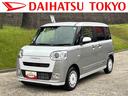 保証　新車保証・まごころ保証　１年間・走行距離無制限付き　両側電動スライドドア　ＬＥＤヘッドランプ　ＬＥＤフォグランプ　全方位カメラ　ホッとカップホルダー　キーフリーシステム　アイドリングストップ（東京都）の中古車